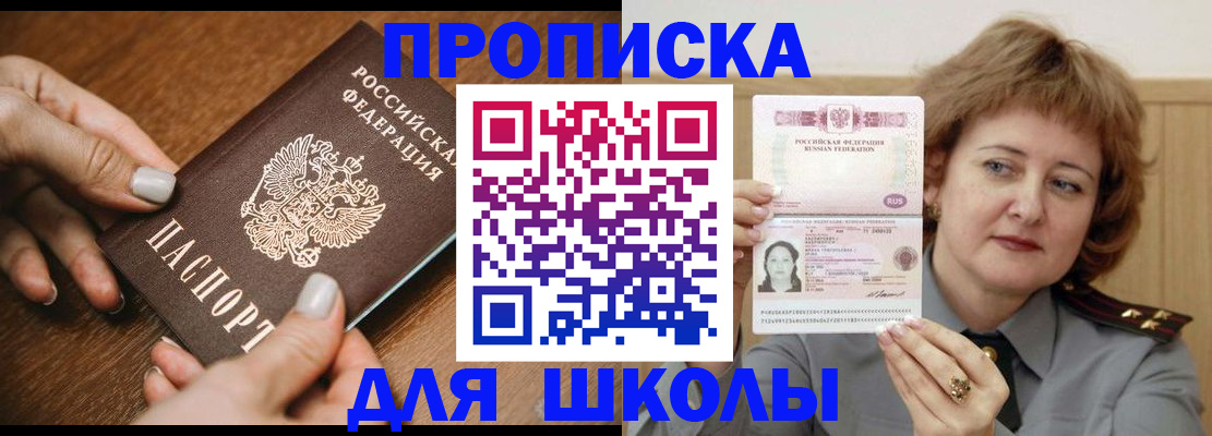 временная регистрация надежно в Судогде