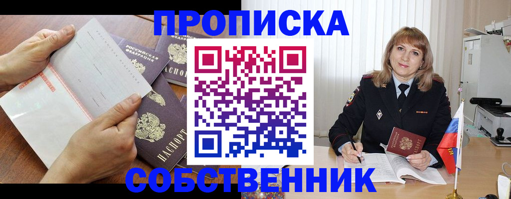 регистрация для дет. сада в Судогде