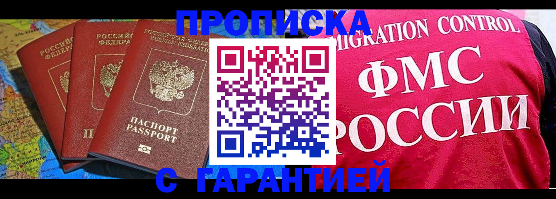 где прописаться в Судогде