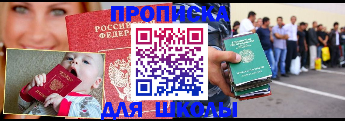 временная регистрация госуслуги в Судогде